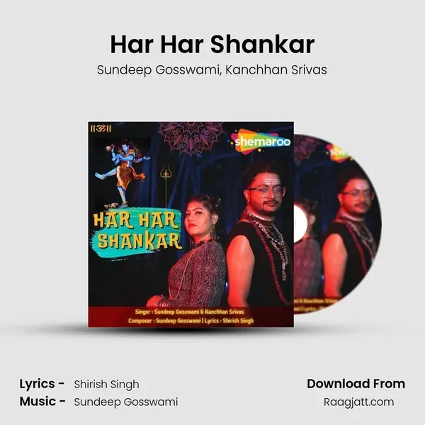 Har Har Shankar - Sundeep Gosswami album cover 