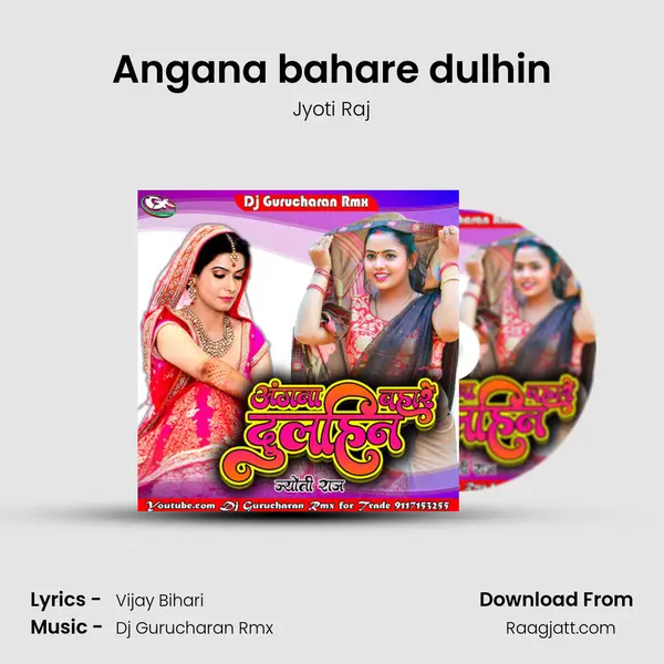 Angana bahare dulhin mp3 song