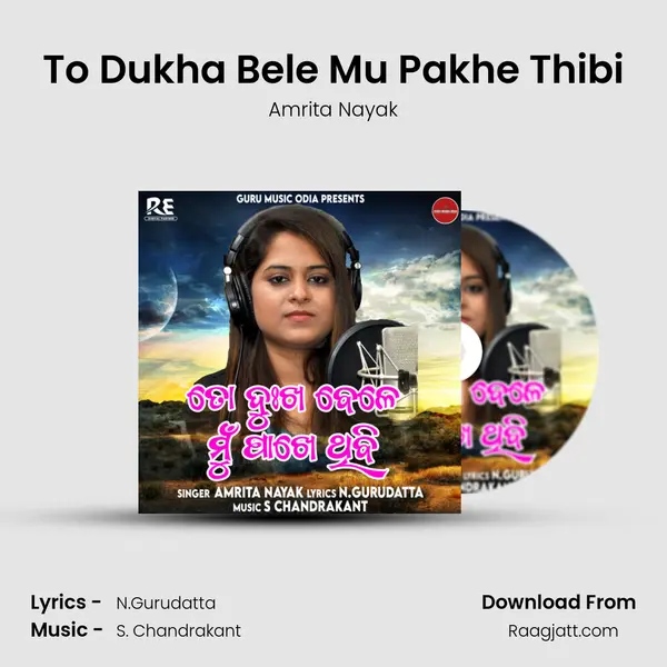 To Dukha Bele Mu Pakhe Thibi - Amrita Nayak album cover 