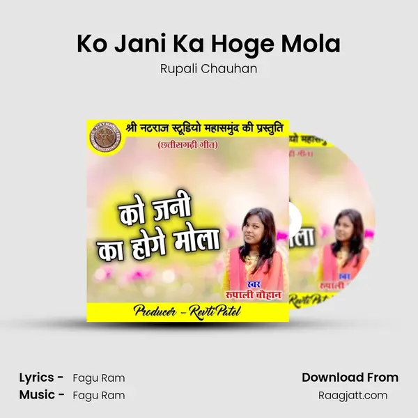 Ko Jani Ka Hoge Mola mp3 song