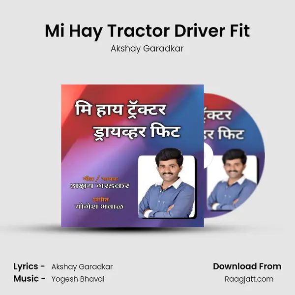 Mi Hay Tractor Driver Fit mp3 song