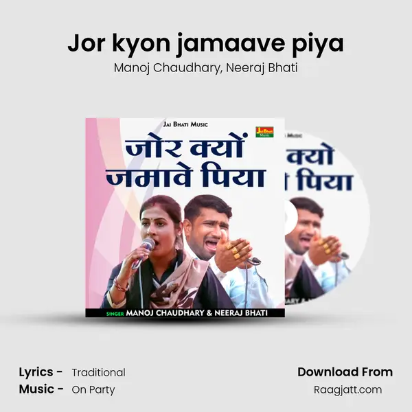 Jor kyon jamaave piya mp3 song