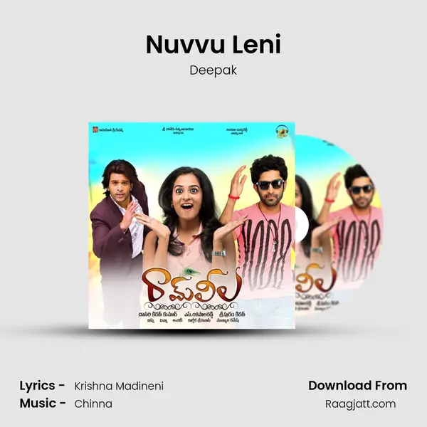 Nuvvu Leni mp3 song