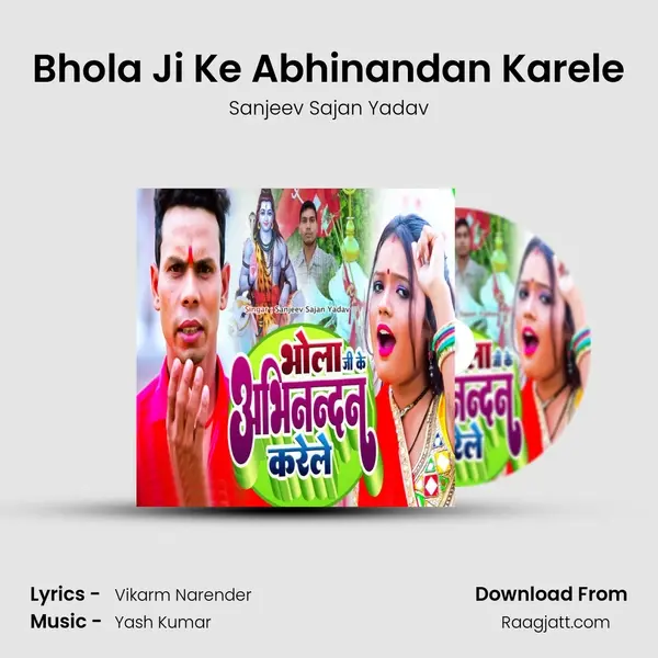 Bhola Ji Ke Abhinandan Karele mp3 song