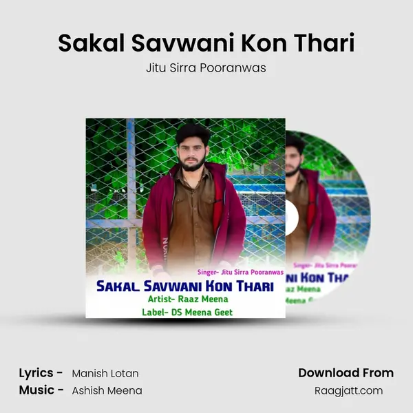 Sakal Savwani Kon Thari - Jitu Sirra Pooranwas mp3 song