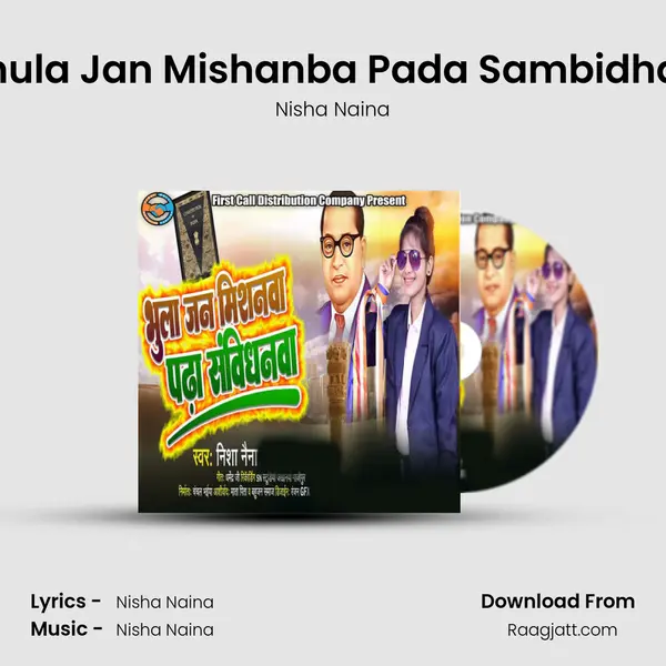 Bhula Jan Mishanba Pada Sambidhan - Nisha Naina album cover 