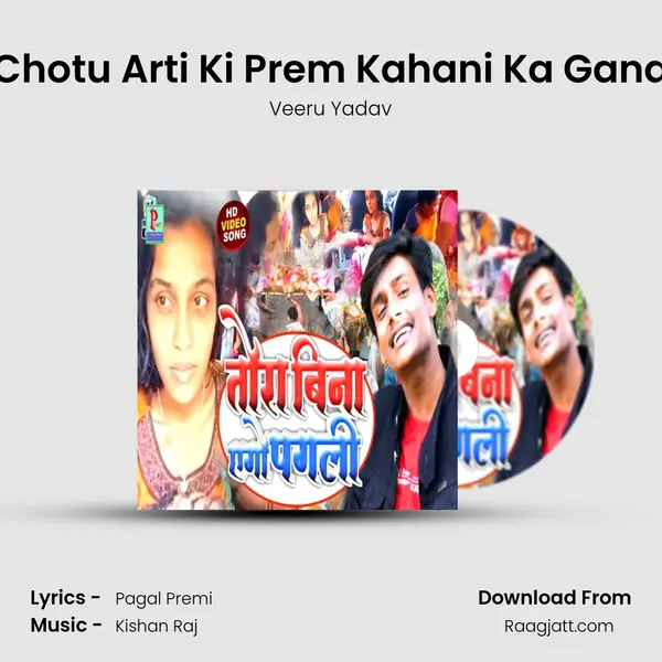 Chotu Arti Ki Prem Kahani Ka Gana mp3 song