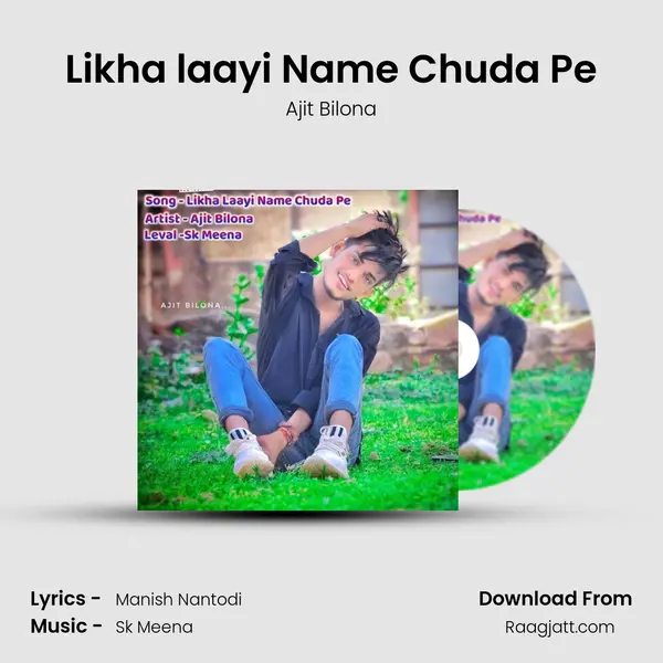 Likha laayi Name Chuda Pe mp3 song