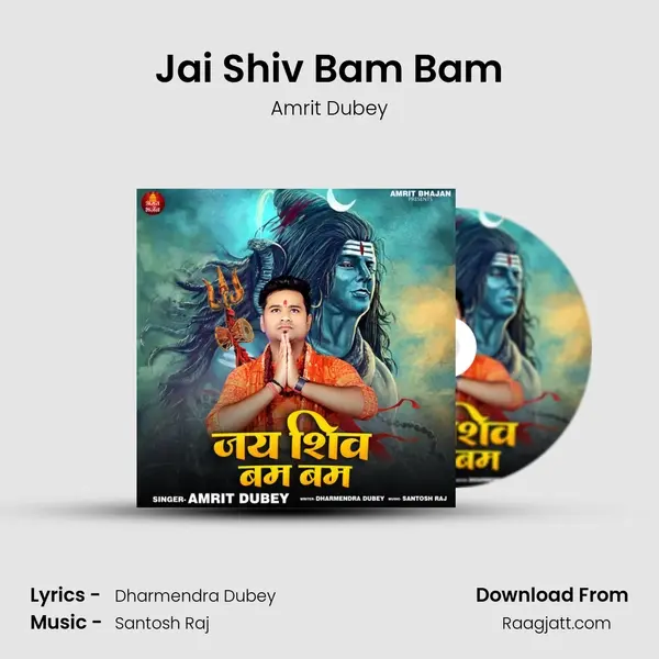 Jai Shiv Bam Bam mp3 song