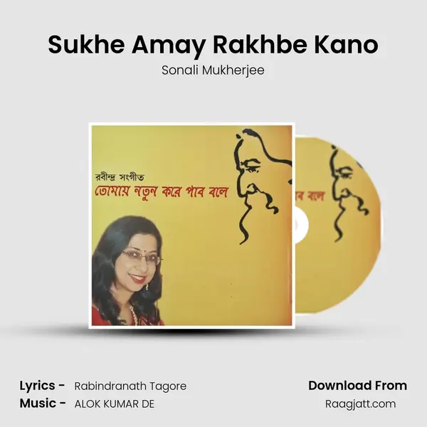 Sukhe Amay Rakhbe Kano - Sonali Mukherjee album cover 