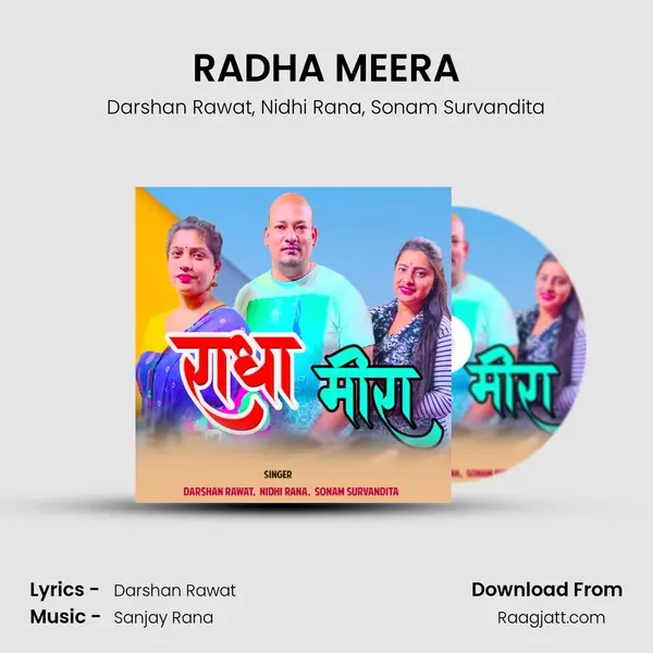 RADHA MEERA mp3 song