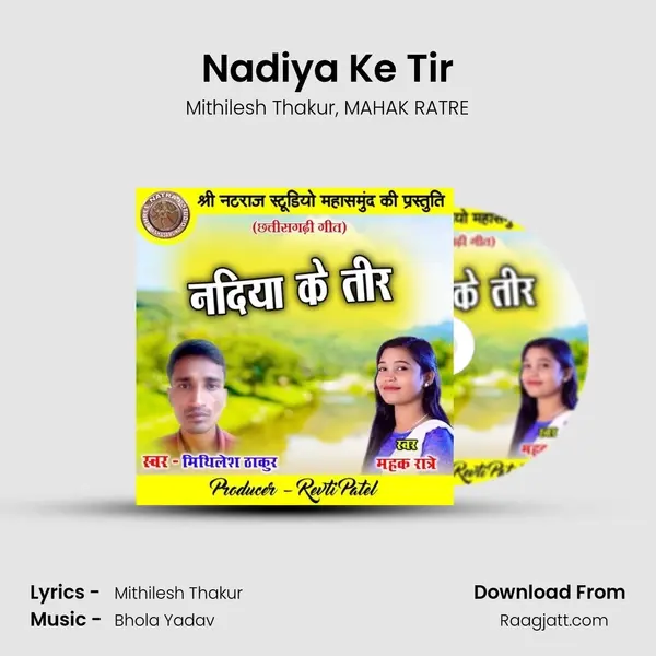 Nadiya Ke Tir mp3 song