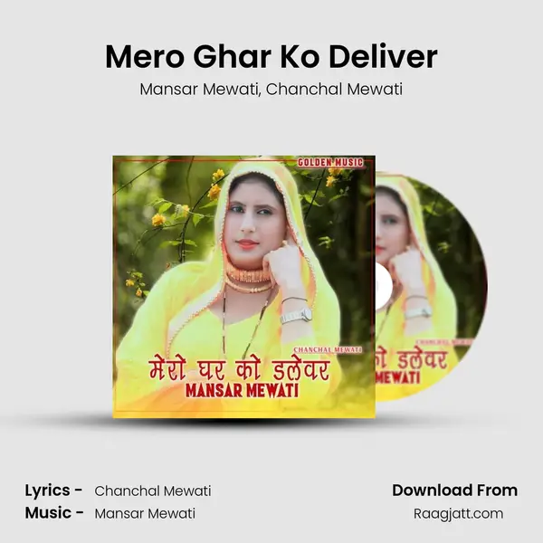 Mero Ghar Ko Deliver - Mansar Mewati album cover 