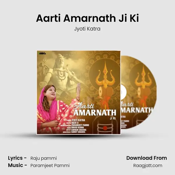 Aarti Amarnath Ji Ki mp3 song