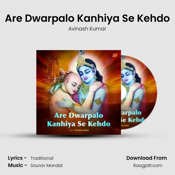 Are Dwarpalo Kanhiya Se Kehdo - Avinash Kumar album cover 