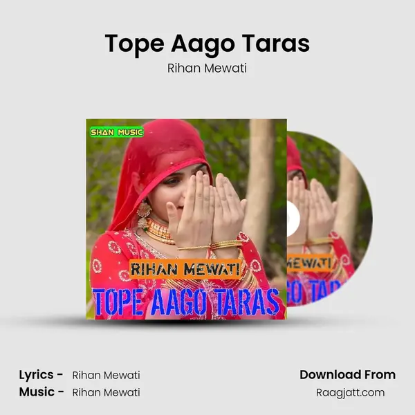 Tope Aago Taras - Rihan Mewati album cover 