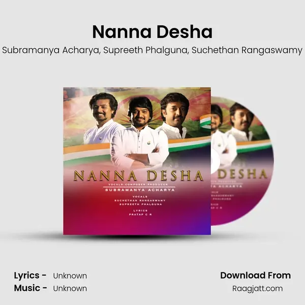 Nanna Desha - Subramanya Acharya album cover 