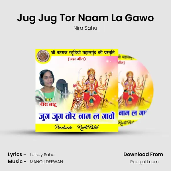 Jug Jug Tor Naam La Gawo - Nira Sahu mp3 song