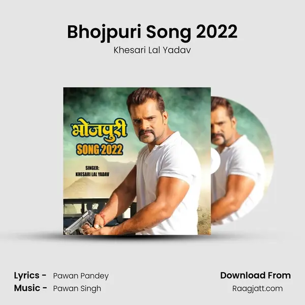 Bhojpuri Song 2022 - Khesari Lal Yadav mp3 song