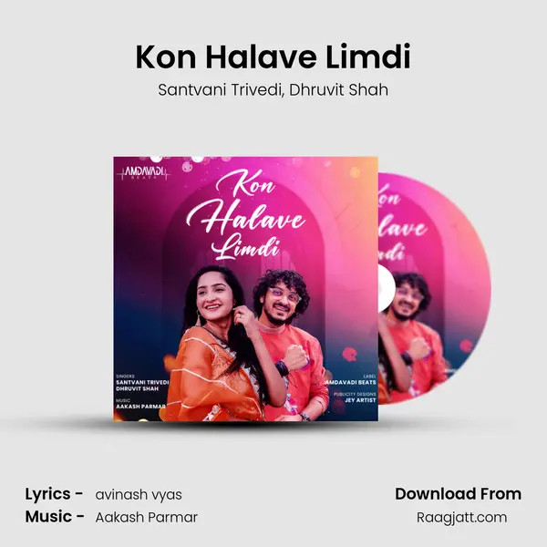 Kon Halave Limdi mp3 song