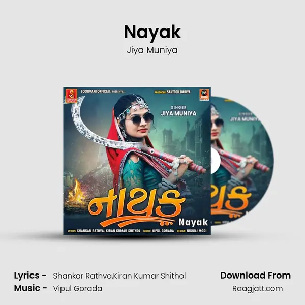 Nayak - Jiya Muniya mp3 song