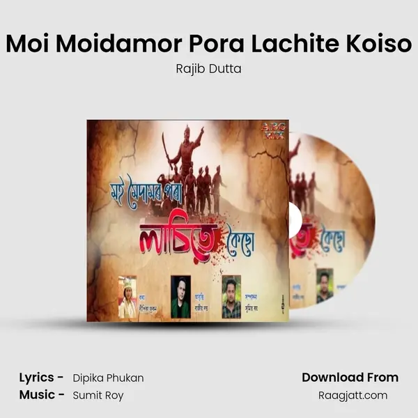 Moi Moidamor Pora Lachite Koiso - Rajib Dutta album cover 