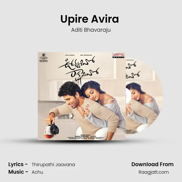 Upire Avira (Female) - Aditi Bhavaraju album cover 