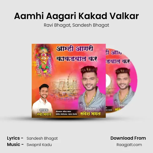 Aamhi Aagari Kakad Valkar - Ravi Bhagat album cover 