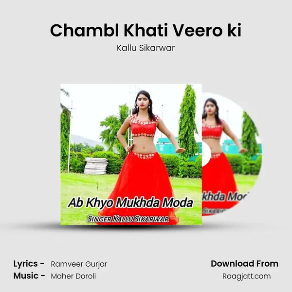 Chambl Khati Veero ki mp3 song