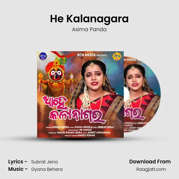 He Kalanagara - Asima Panda album cover 