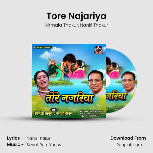 Tore Najariya - Nirmala Thakur album cover 