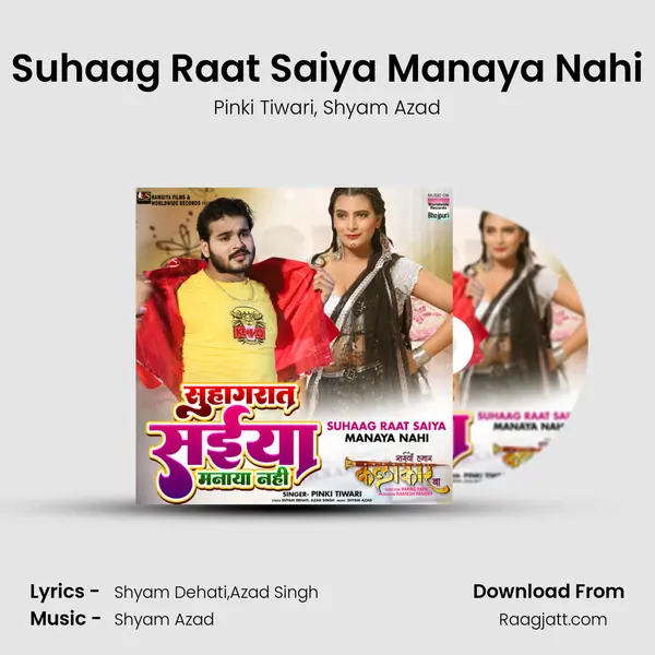 Suhaag Raat Saiya Manaya Nahi - Pinki Tiwari album cover 