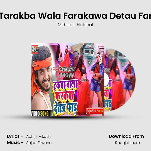 Tarakba Wala Farakawa Detau Far mp3 song