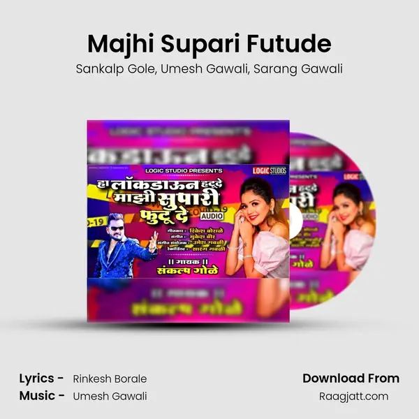 Majhi Supari Futude mp3 song