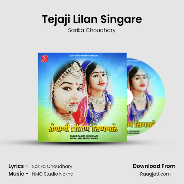 Tejaji Lilan Singare - Sarika Choudhary album cover 