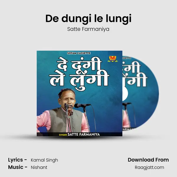 De dungi le lungi mp3 song