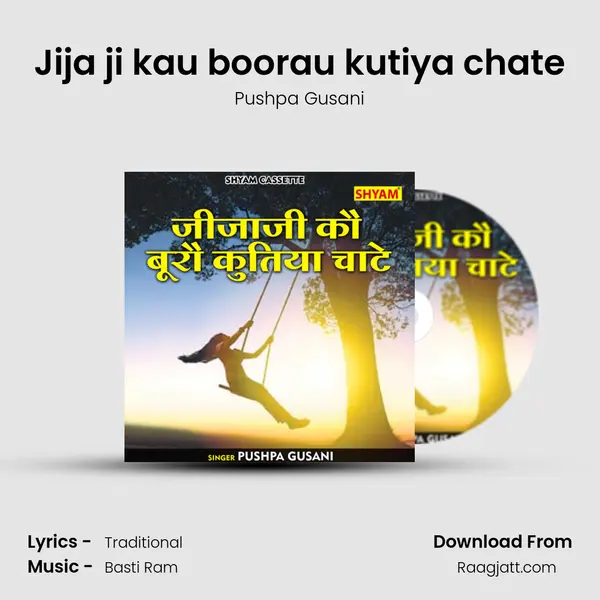 Jija ji kau boorau kutiya chate - Pushpa Gusani album cover 