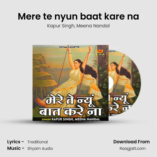 Mere te nyun baat kare na mp3 song