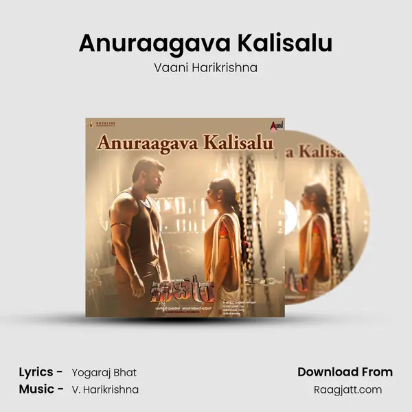 Anuraagava Kalisalu mp3 song