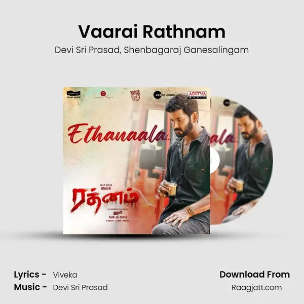 Vaarai Rathnam - Devi Sri Prasad album cover 