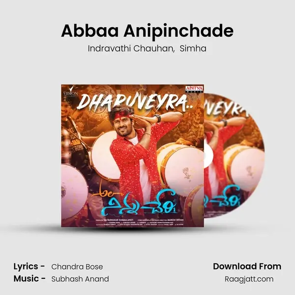 Abbaa Anipinchade - Indravathi Chauhan album cover 