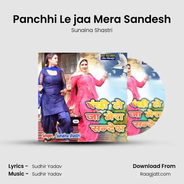 Panchhi Le jaa Mera Sandesh mp3 song