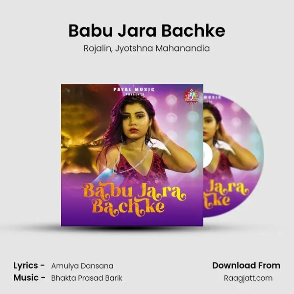 Babu Jara Bachke - Rojalin album cover 