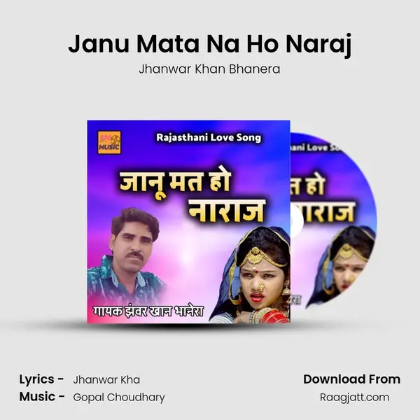 Janu Mata Na Ho Naraj mp3 song