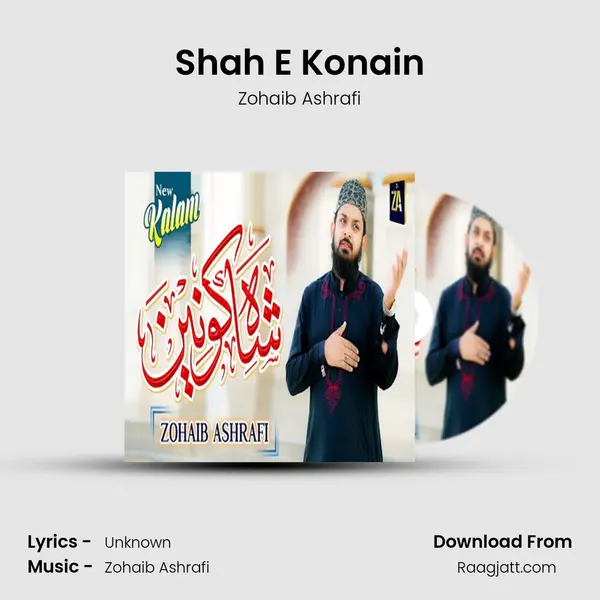 Shah E Konain mp3 song