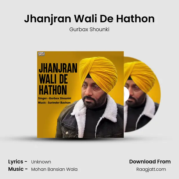 Jhanjran Wali De Hathon mp3 song