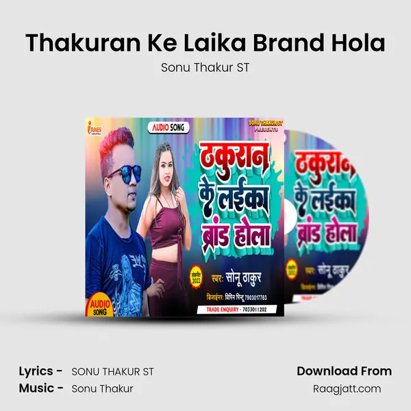 Thakuran Ke Laika Brand Hola - Sonu Thakur ST mp3 song