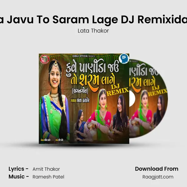 Kuve PanKuve Panida Javu To Saram Lage DJ Remixida Javu To Saram Lage mp3 song