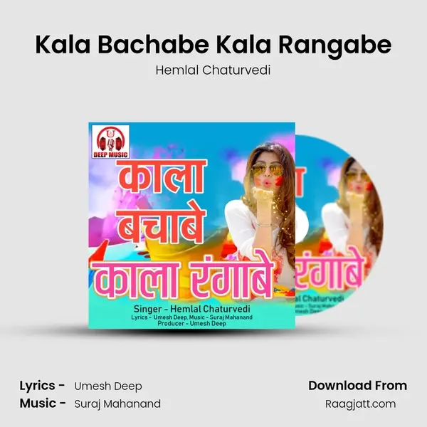 Kala Bachabe Kala Rangabe mp3 song