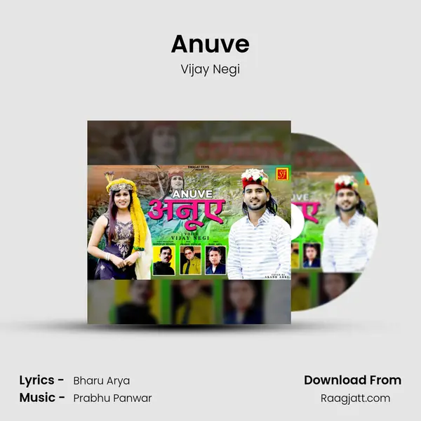 Anuve mp3 song